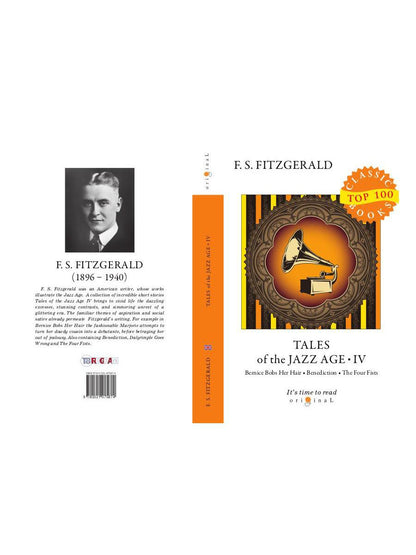 Tales of the Jazz Age 4 = Сказки века джаза 4: на англ.яз