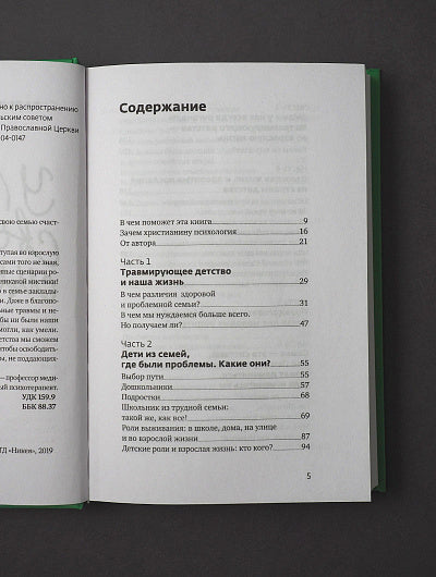 C'est mon scénario. Comment s'occuper de votre problème