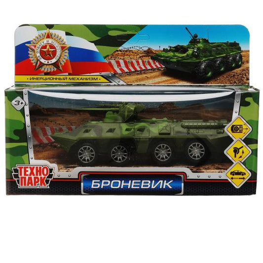 Modèle en plastique БРОНЕВИК 14,5 cm, подвиж. детали, инерц, кор. Parc technologique dans le cor.2*90шт