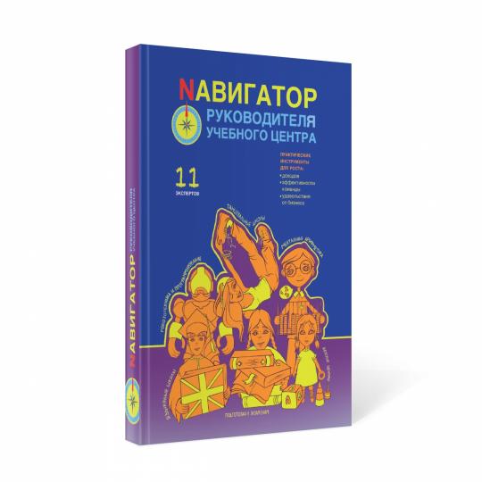 Navigateur du centre-ville d'Ottawa