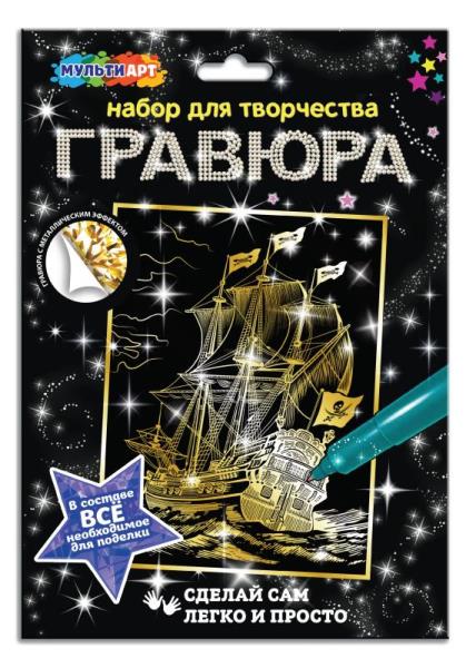 Гравюра 18*24 см пиратский корабль, золотая МУЛЬТИ АРТ в кор.120шт