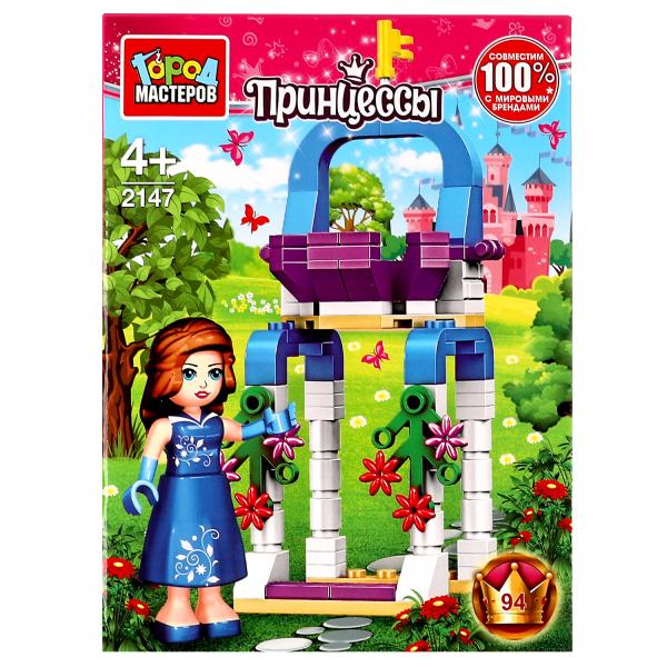 Le constructeur de la princesse avec zamcom, 94 jours. Город мастеров в кор.80шт