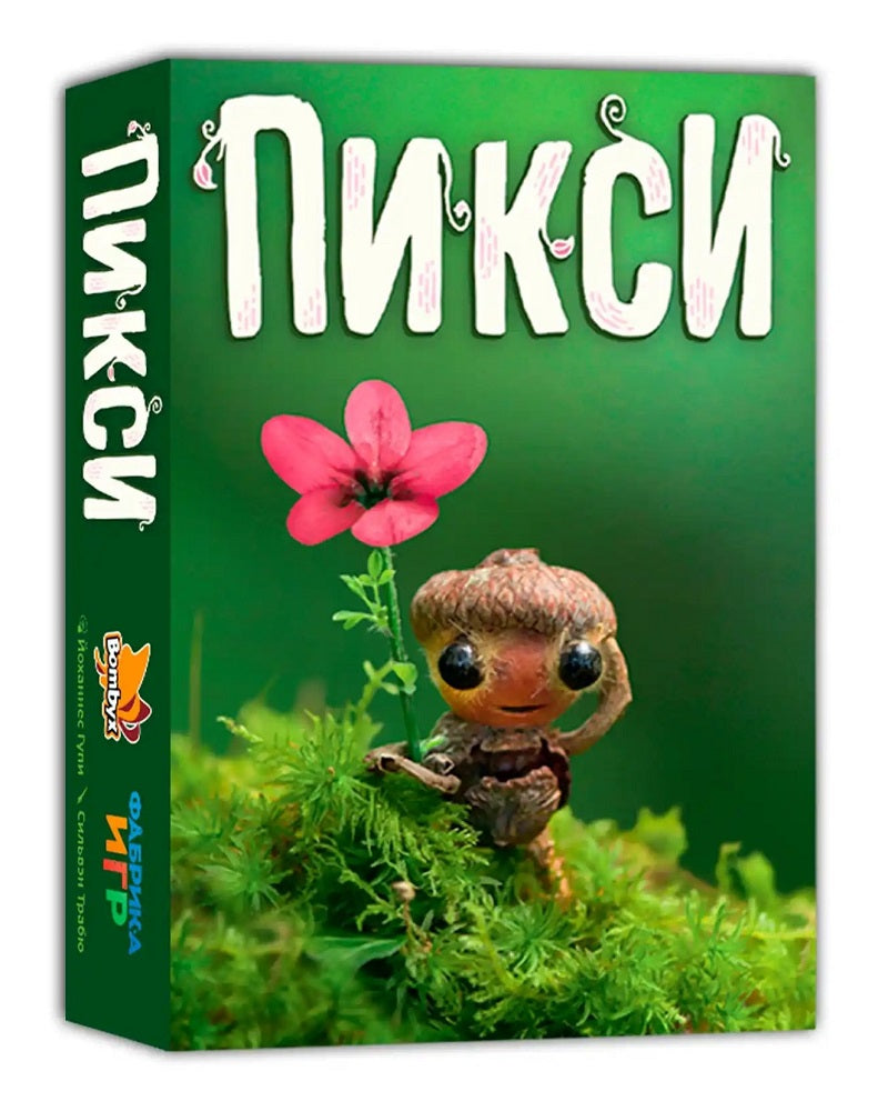 Наст.игра "Пикси" art.17099f (Фабрика игр)