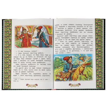 Сказочная полянка. Сказка за сказкой. 165х240мм. 7БЦ. 240 pièces. Умка в кор.10шт