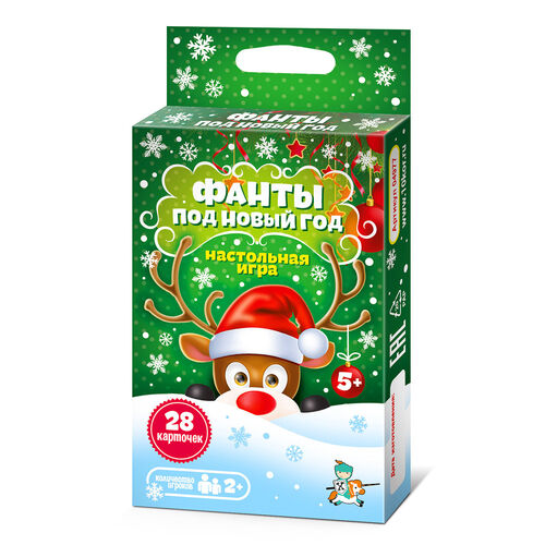 Новый год. Игра настольная "ФАНТЫ. Под Новый год"