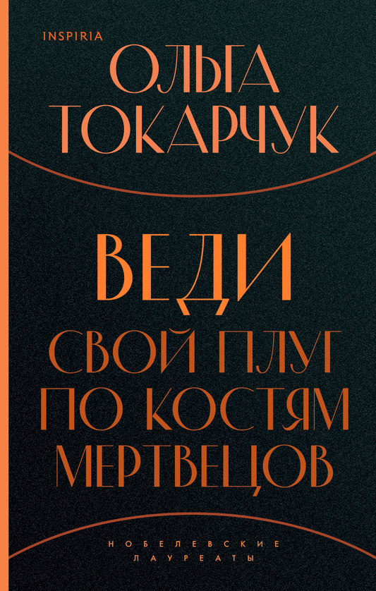 Voir votre plug-in sur le costume des hommes