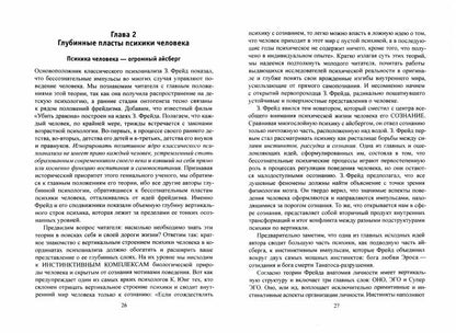 Informations sur les algorithmes de Jivogo