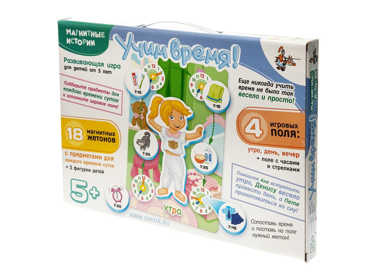 Магнитные истории "Что мне надеть?" (Одень куклу)