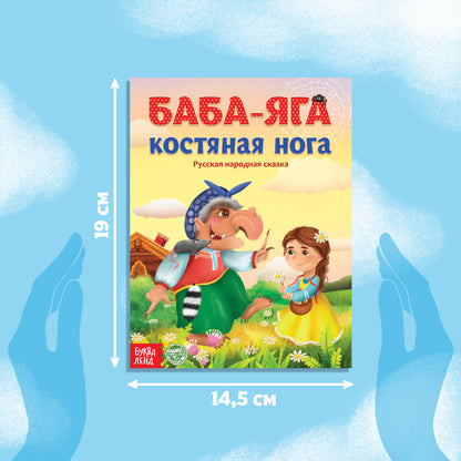 Набор лучших сказок для детей, 12 шт. (2796835)
