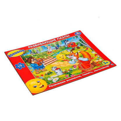 Колобок. Пазлы в рамке. 15 деталей. Развивающие пазлы. 30*22*0,5см. Умные игры в кор.50шт