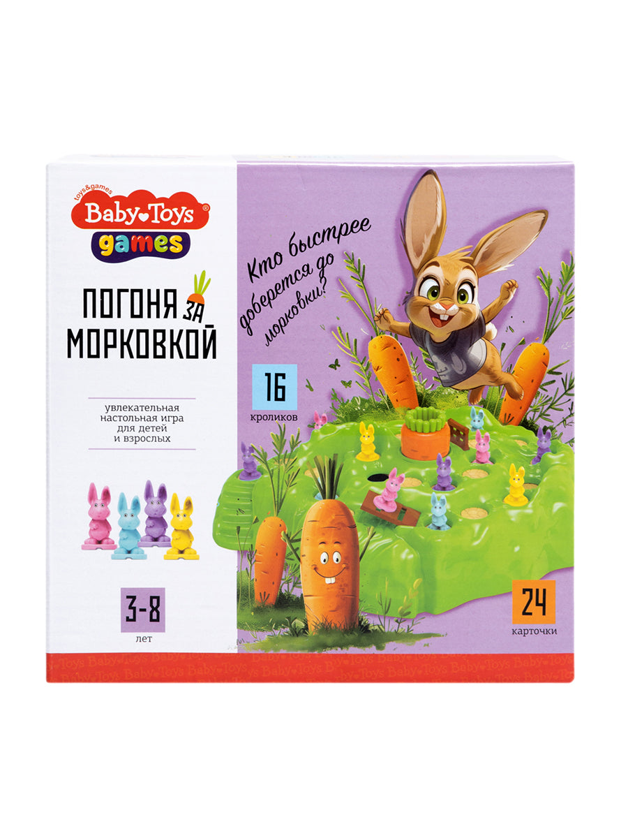 Игра настольная "Погоня за морковкой" Baby Toys games
