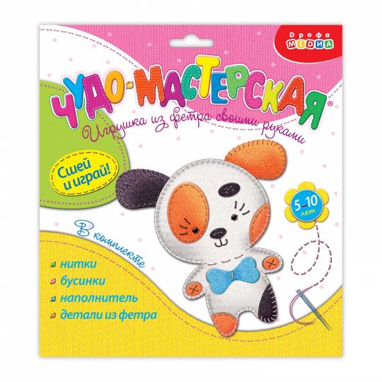 Игрушка из фетра своими руками "Щенок" арт.3375 (Дрофа)