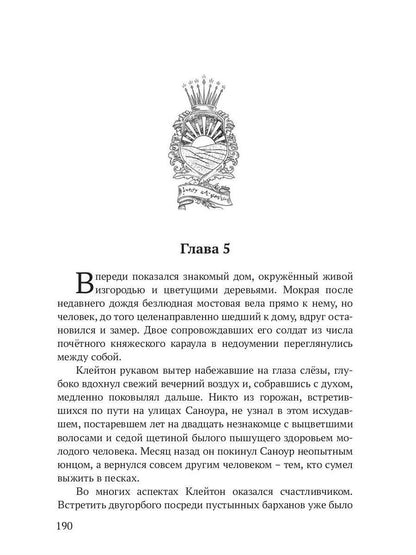 Reggilioum. Кн. 1. Т. 1