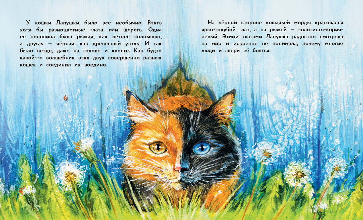 СТР.Воспитание с любовью.Вместе не страшно