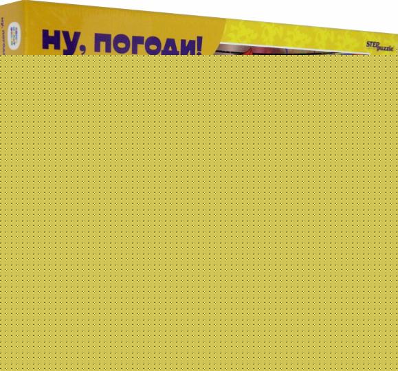 Степ. Пазл 560 "Союзмультфильм" арт.78111 "Ну,Погоди!" /12