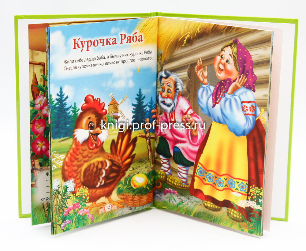 ТРИ ЛЮБИМЫХ СКАЗКИ. КОЛОБОК