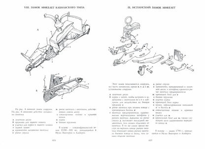 Les piliers de la Mira