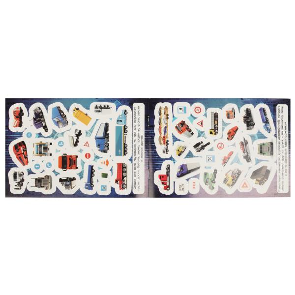 100 autocollants de groupe. 145х210мм. Скрепка. 4 étoiles. Умка в кор.50шт