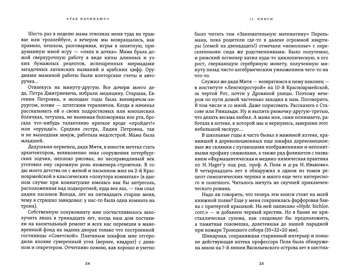 Allumage supplémentaire