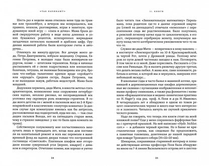 Allumage supplémentaire