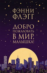 Je dois le faire dans mon monde, Malaisie ! НОВОЕ ОФОРМЛЕНИЕ