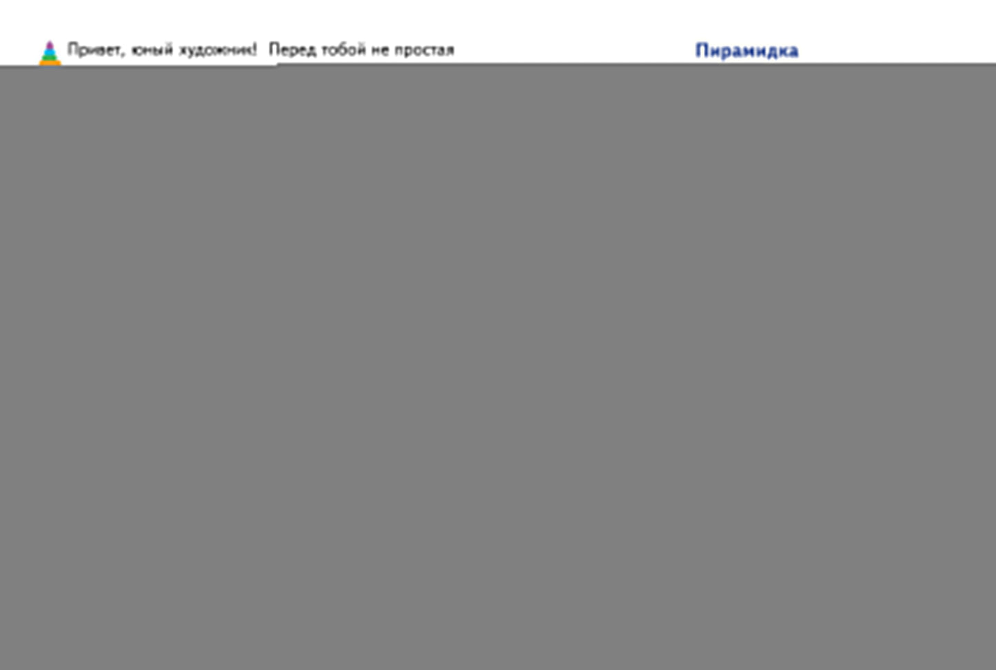 Считаем и раскрашиваем. Раскраска. Любимые игрушки.