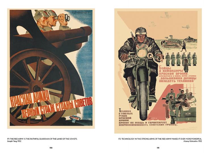 Советский политический плакат. 1918 – 1940