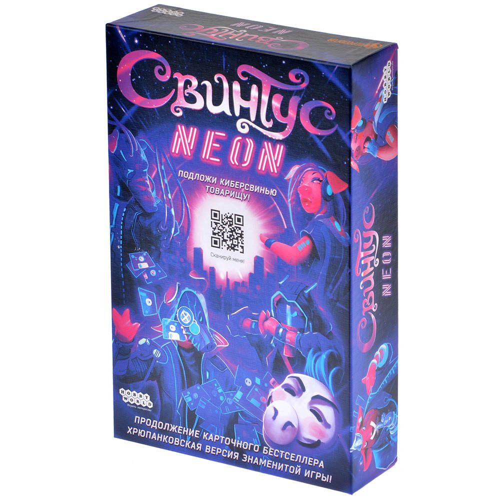 Наст.игра МХ "Свинтус. Неон" арт.915515 РРЦ 1290 rub.
