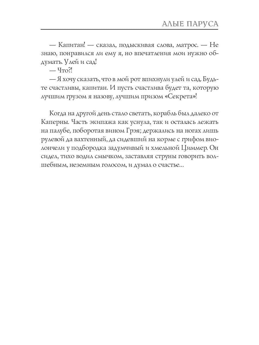 Autres publications