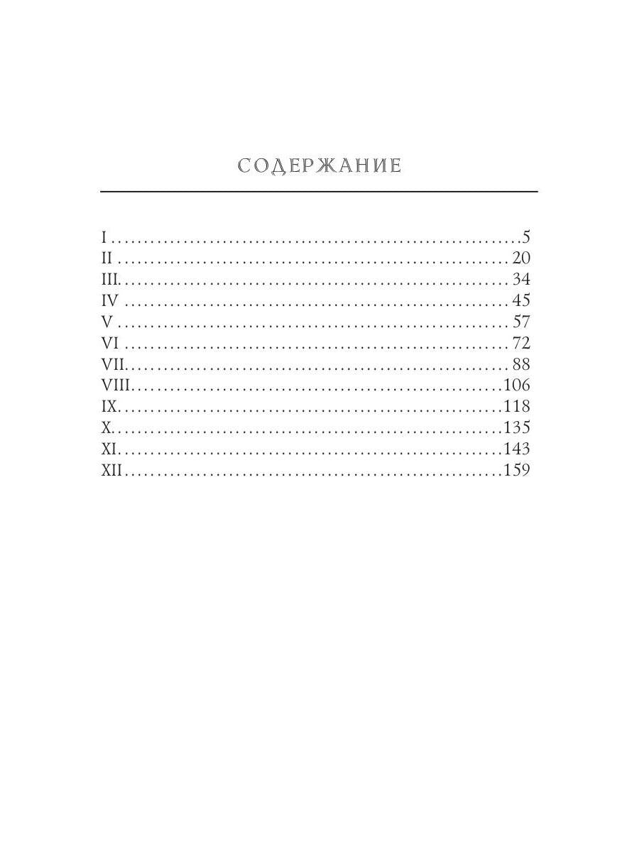 Тарас Бульба