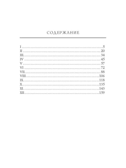 Тарас Бульба