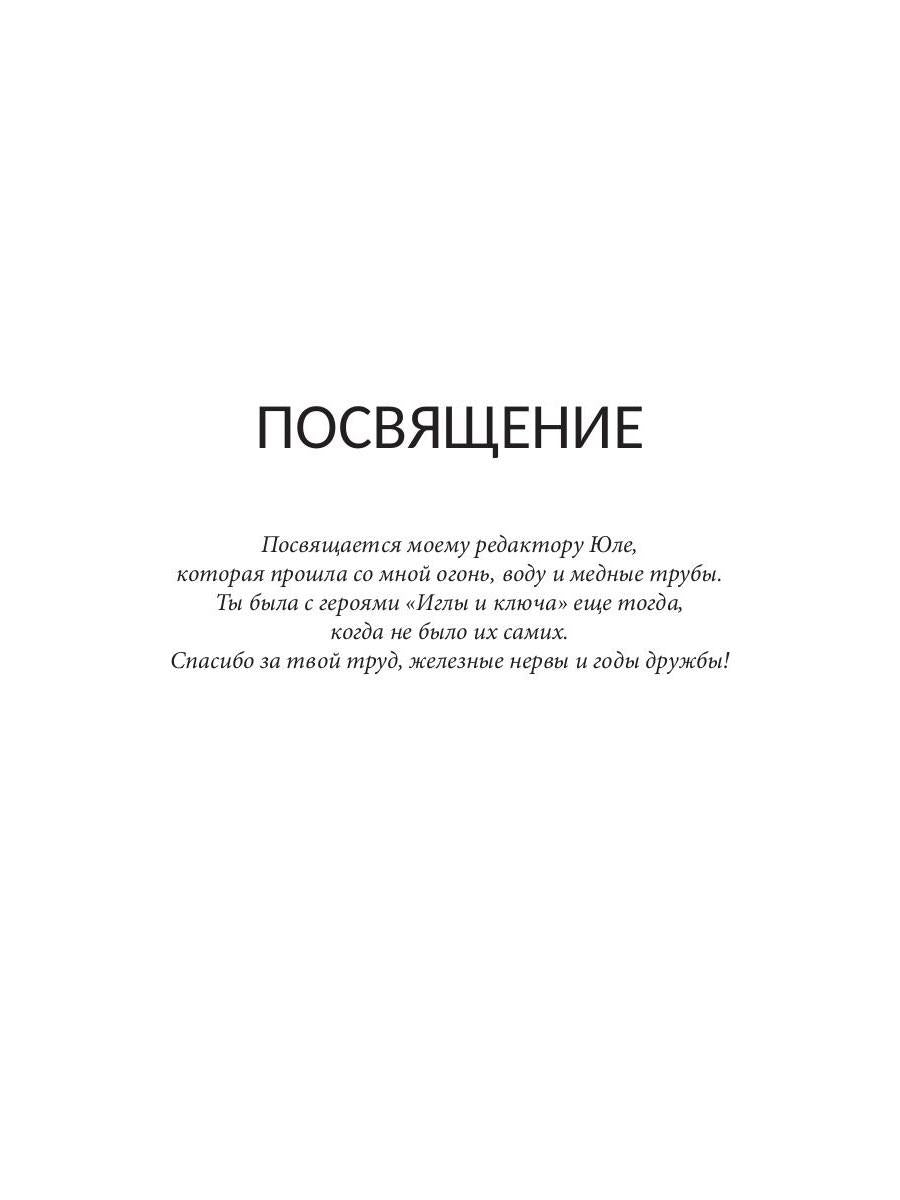 Заброшка
