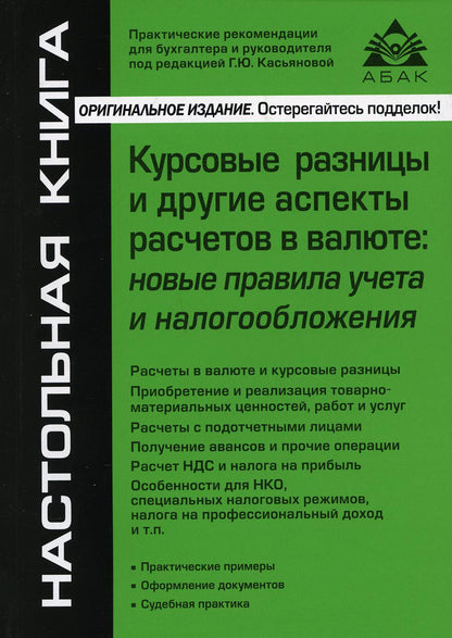 Les chambres et les différents aspects de la valeur sont les suivants: nouvelle maison et planification. 5-е изд., перераб.и доп