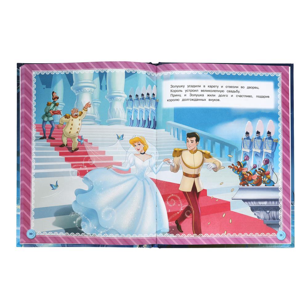 Золушка. Мультяшные истории. 197х255 мм. 32 стр. Умка в кор.16шт