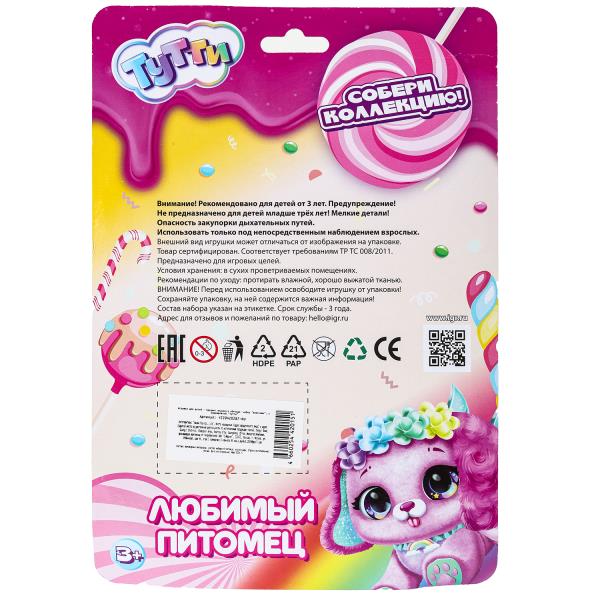 Jeu avec des pièces et des accessoires en plastique (4 pièces et 9 pièces) en forme de cor.2*144 pouces