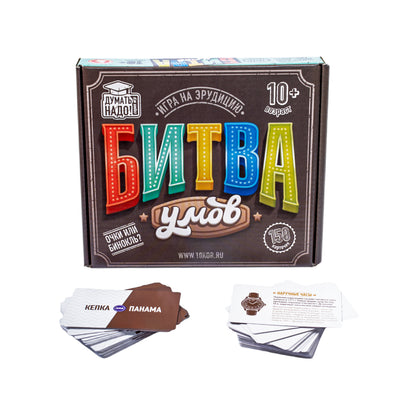 Игра настольная "Битва умов" 10+