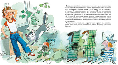 Dans les nouveaux ourokov