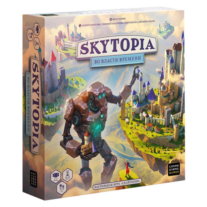Hast. jeu "Skytopia. Во власти времени" арт.52093 (РРЦ 2490 руб.)
