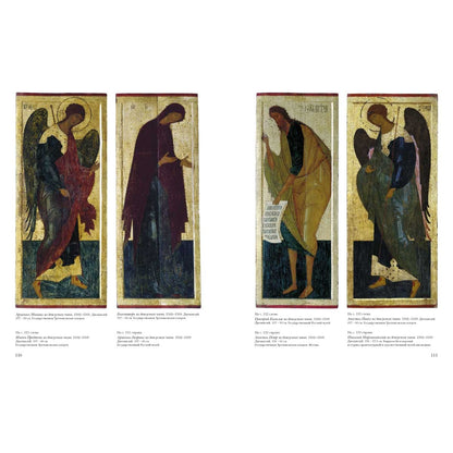 Шедевры русской иконописи . - 2-е изд.