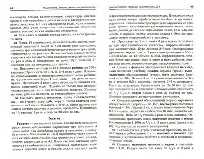 Moyens : réceptions de réception pour les utilisateurs potentiels