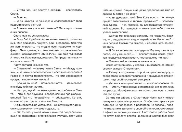 Деда Мороза вызывали?