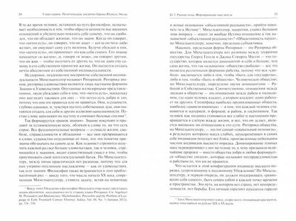 Политическая доктрина Юлиуса Эволы в контексте "консервативной революции" в Германии