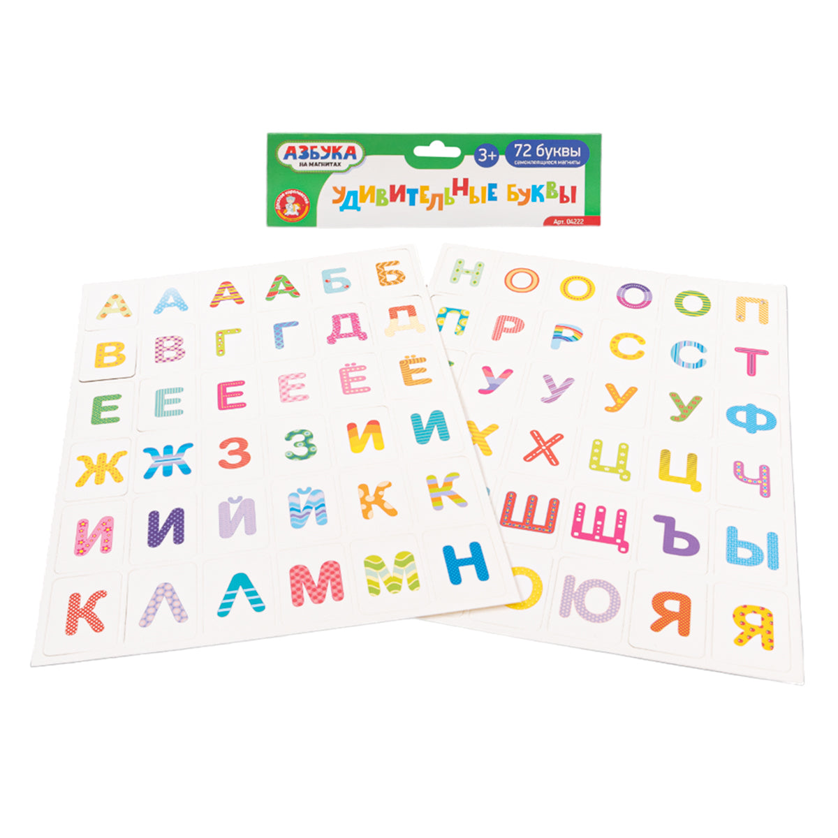 Игра магнитная "Удивительные буквы" (72 эл).(европодвес)