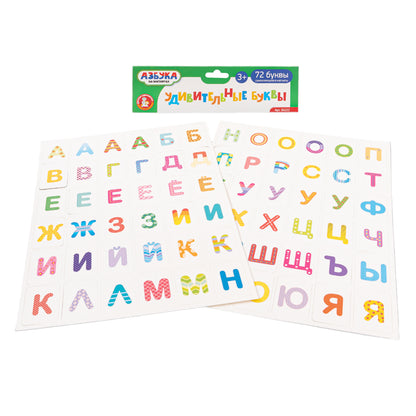 Игра магнитная "Удивительные буквы" (72 эл).(европодвес)