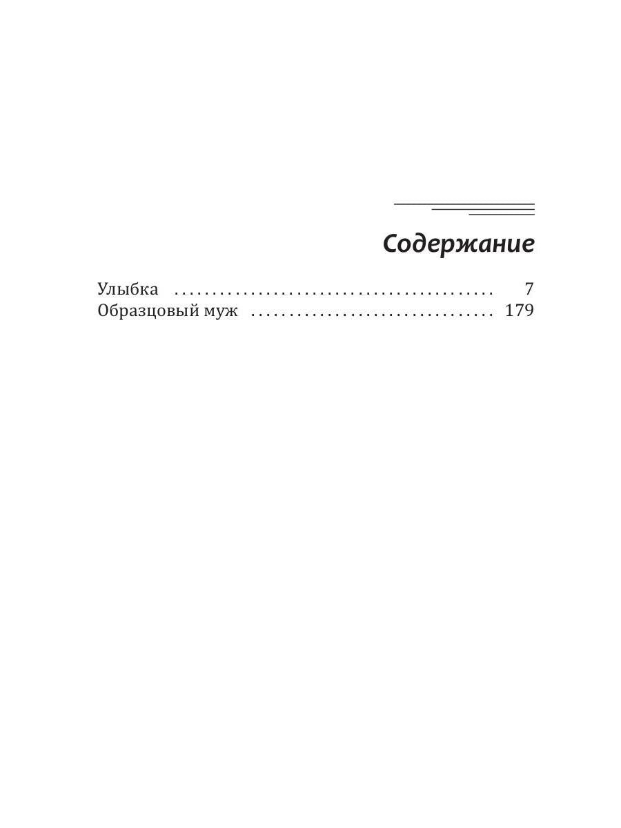Полянский. Детектив-медиум. Путь монстра. 1