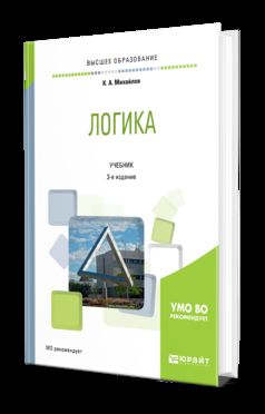 Лепка в детском саду. 5-6 lettres. Les perspectives sont claires. ФГОС. ФОП