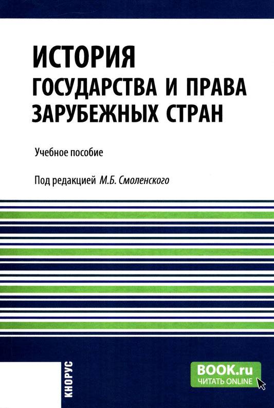 L'histoire de l'histoire et de la vie est à l'ordre du jour. (Бакалавриат). C'est normal.
