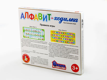 Игра настольная ходилка "Алфавит"