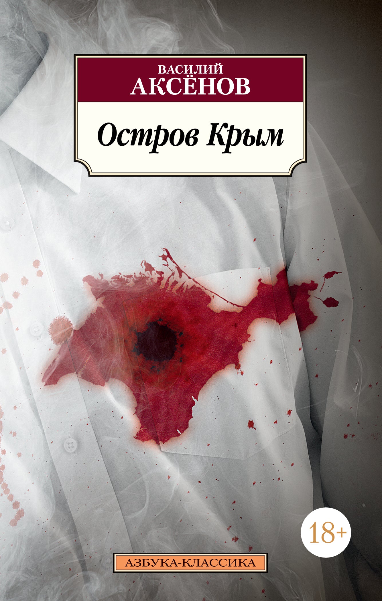 Ostrov Krim