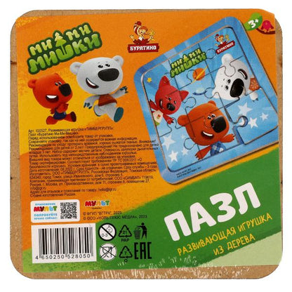 Игрушка деревянная пазл 10*10 см. Ми-ми-мишки терм. пакет Буратино в кор.189шт